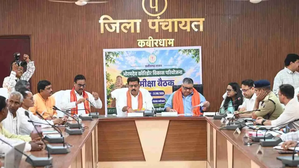 The Bhoramdev Corridor review in the Kabirdham district panchayat hall, the photograph The Public published.